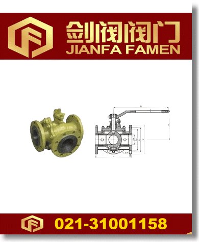 T型三通球阀