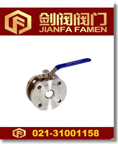 對(duì)夾式球閥