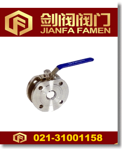 對(duì)夾式薄型球閥