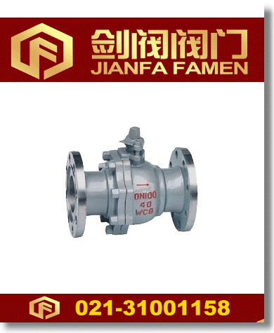 国标法兰碳钢球阀