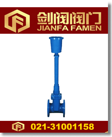 直埋式閘閥