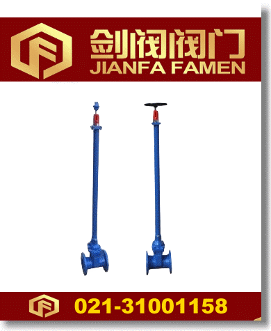 直埋式彈性座封閘閥