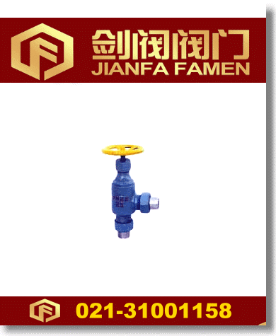 内螺纹角式氨用截止阀