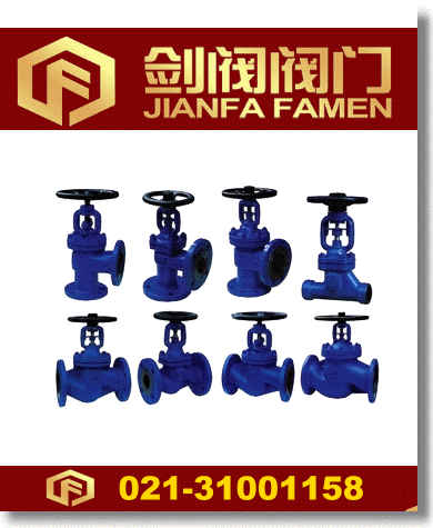 德標(biāo)波紋管截止閥