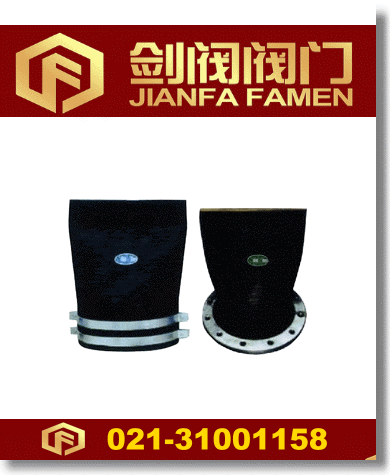 橡膠排污止回閥