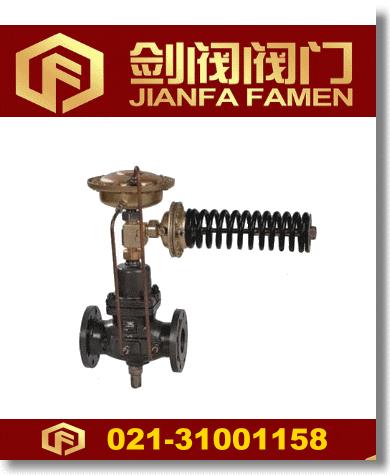 自力式流量調(diào)節(jié)閥