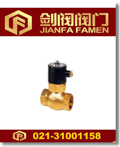 ZCL通用电磁阀
