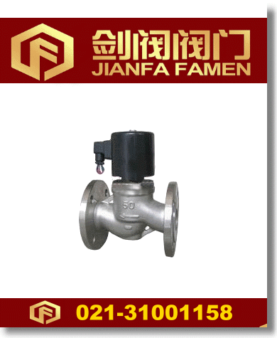 ZBSF全不锈钢电磁阀