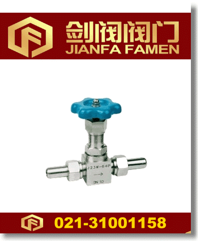 J23W外螺紋針型閥