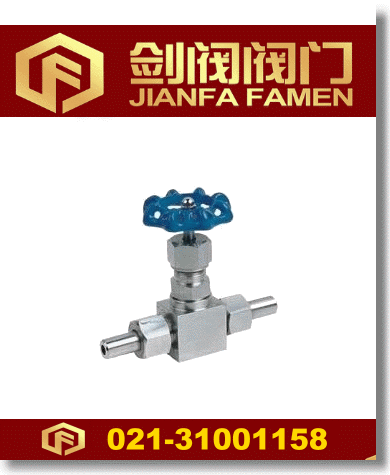J21W外螺紋針型閥