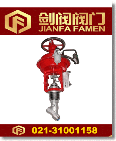 气动Y型疏水阀