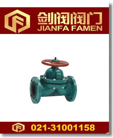 直通襯膠隔膜閥