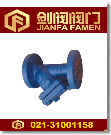 Y型蒸汽過濾器