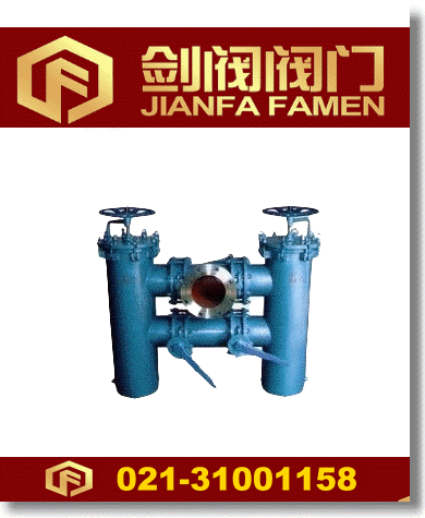雙聯切換過濾器