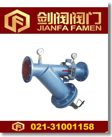 手搖刷式過濾器