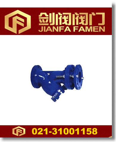 Y型伸縮過濾器