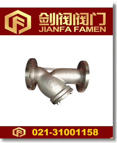 Y型過濾器