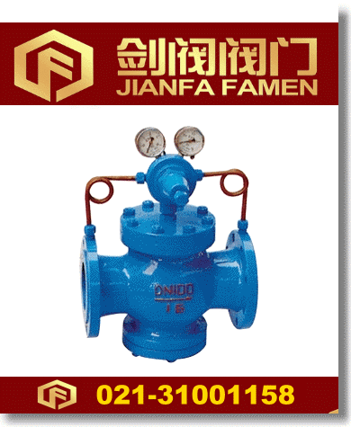 天然氣減壓閥