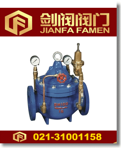 200X減壓穩(wěn)壓閥