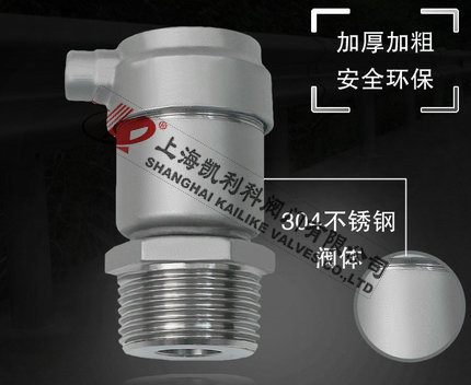 AVAX不锈钢自动排气阀加厚加粗设计细节说明